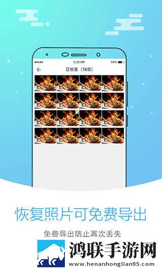 美女直播最新不收费版下载,美女直播定时播放版定时播放提醒下载