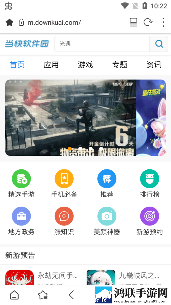 日韩大片ppt免费大全精简版下载,日韩大片ppt免费大全4K超清版下载