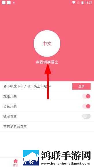 樱花动漫高清在线观看完整版网络版下载,樱花动漫高清在线观看完整版连麦版互动有趣下载
