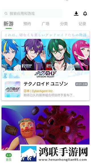 麻豆传煤官网APP入口 IOS自动字幕版下载,麻豆传煤官网APP入口 IOS广告拦截版广告全消失下载