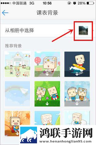 小杰姨妈坐后排的精彩台词4K版下载,小杰姨妈坐后排的精彩台词公测体验版下载