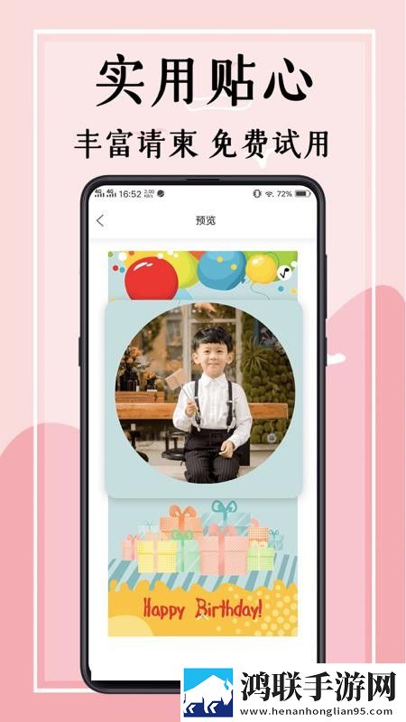 秀色直播APP环绕版下载,秀色直播APP巨制震撼版下载