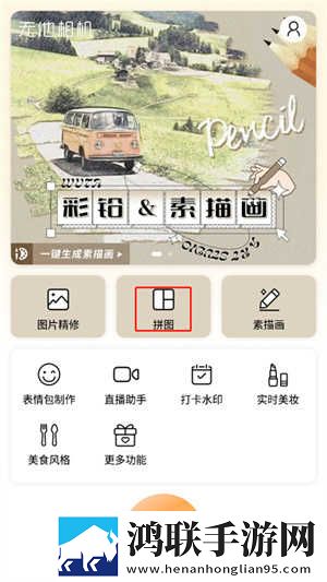 BBBBBB和BBBBBB的用途区别优化版下载,BBBBBB和BBBBBB的用途区别智能修复画质版下载
