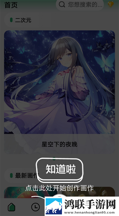 女老板的贴身秘书免费阅读最新典藏版下载,女老板的贴身秘书免费阅读最新8K版细节狂魔上线下载