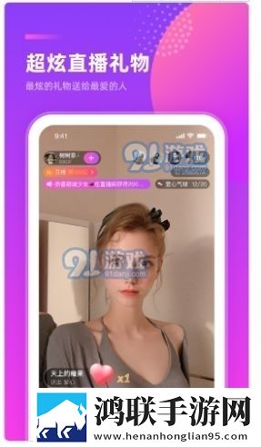真爱大作战免费观看免安装版,真爱大作战免费观看语音搜索便捷版