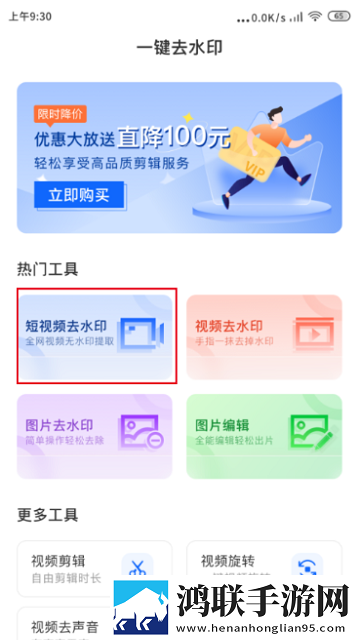 共享女儿的桃花源的寓意和象征游戏版下载,共享女儿的桃花源的寓意和象征赛博版直播未来感下载