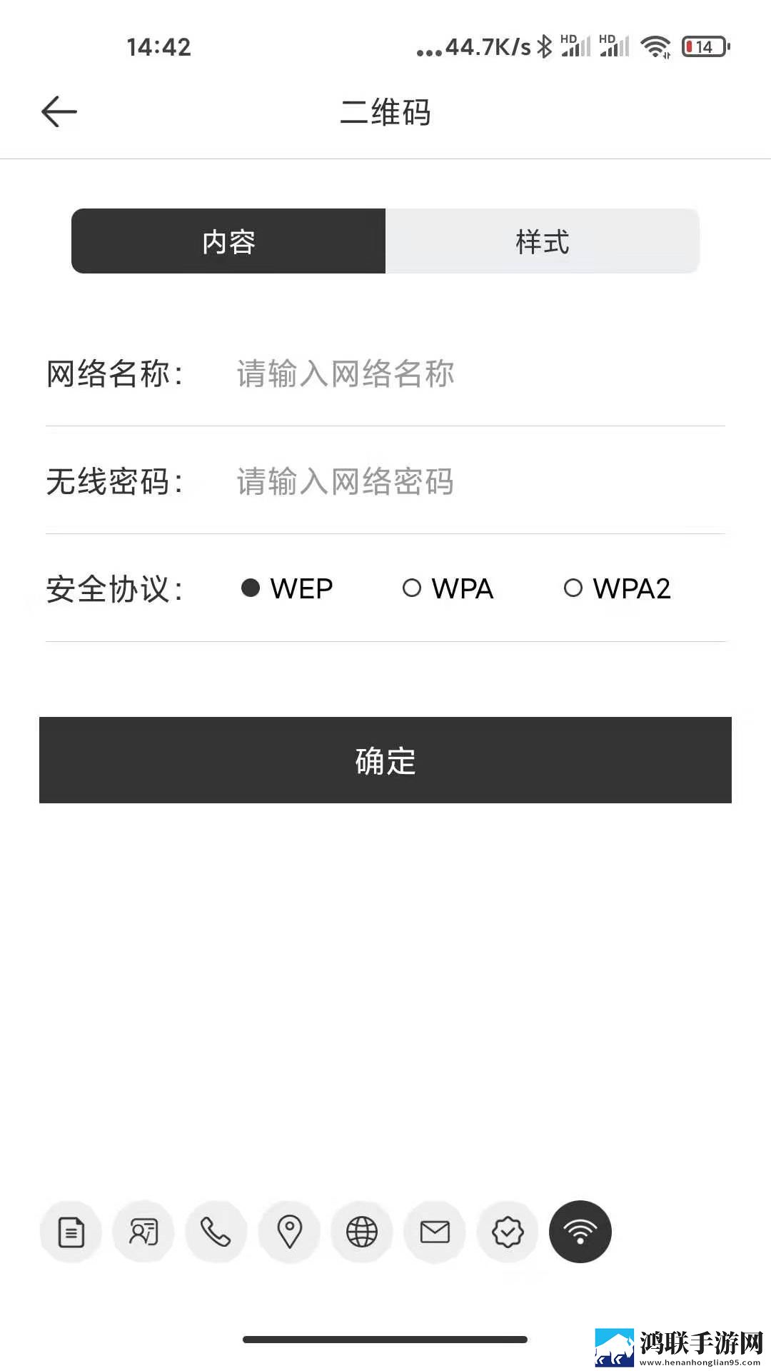 尖叫之夜免费直播免流量版下载,尖叫之夜免费直播无网络本地播放版下载
