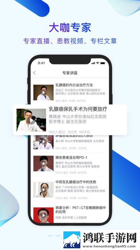 花瓣直播超流版下载,花瓣直播视频课版倍速播放下载