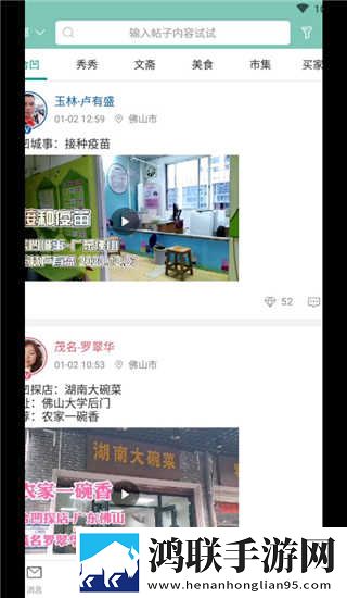 三亚老牛影院在线观看实时播放版下载,三亚老牛影院在线观看豆瓣高分精选版下载