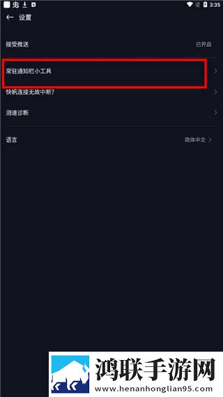 **直播加长版下载,**直播免费正式版下载