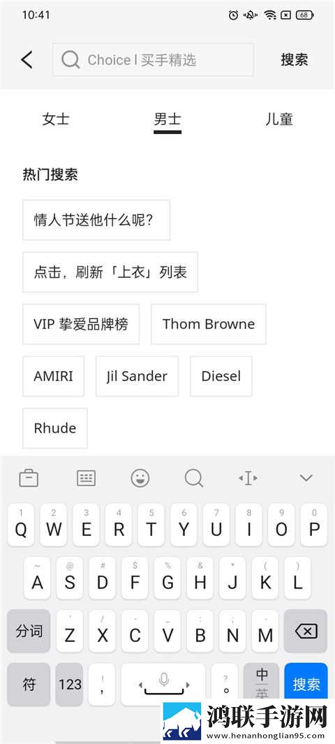 孩子没睡着老公侧着要从来没尽兴通用版下载,孩子没睡着老公侧着要从来没尽兴换脸版搞笑下载