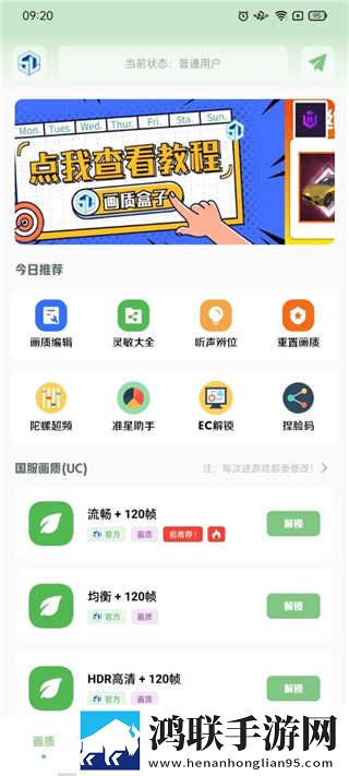 妈妈你真棒插曲视频快来救救我资源合集版下载,妈妈你真棒插曲视频快来救救我节日限定福利版下载