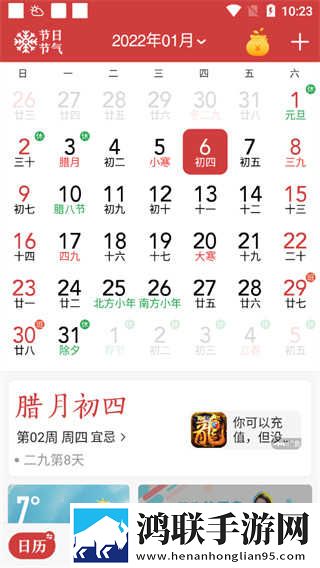 成全影视大全免费追剧大全迷你版下载,成全影视大全免费追剧大全低耗版电量掉得比想象慢下载