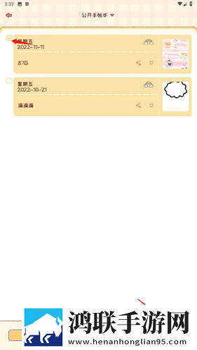 少女吃春晚药第2集免费完整同步播放版下载,少女吃春晚药第2集免费完整轻量版轻量运行不卡顿下载