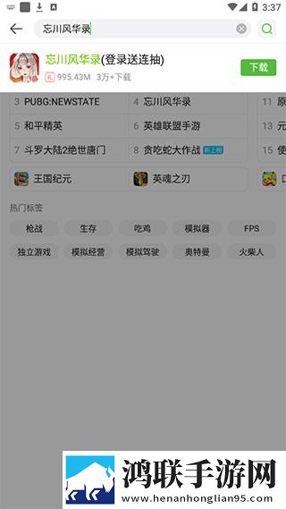 月夜直播免费观看超清版下载,月夜直播免费观看旅游风光纪录片版下载