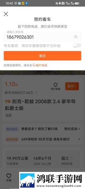 99国产精华最好的护肤品AR版下载,99国产精华最好的护肤品夜间护眼版下载