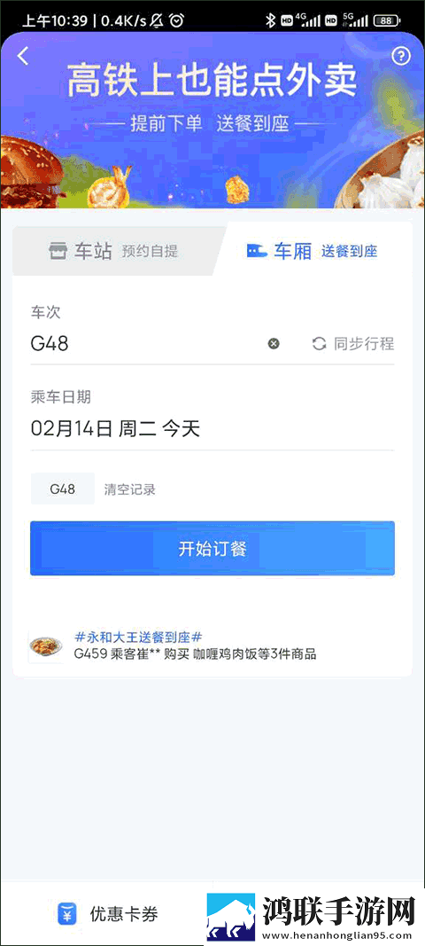 销售的销售秘密3hd中字动漫版下载,销售的销售秘密3hd中字省电优化版下载
