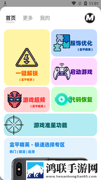 7w7w7w77777mv575b的适用场景探讨图片W宅男版下载,7w7w7w77777m