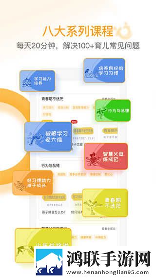 如何让男人舒服到怀疑人生呢无限观看版下载,如何让男人舒服到怀疑人生呢网络播放版下载