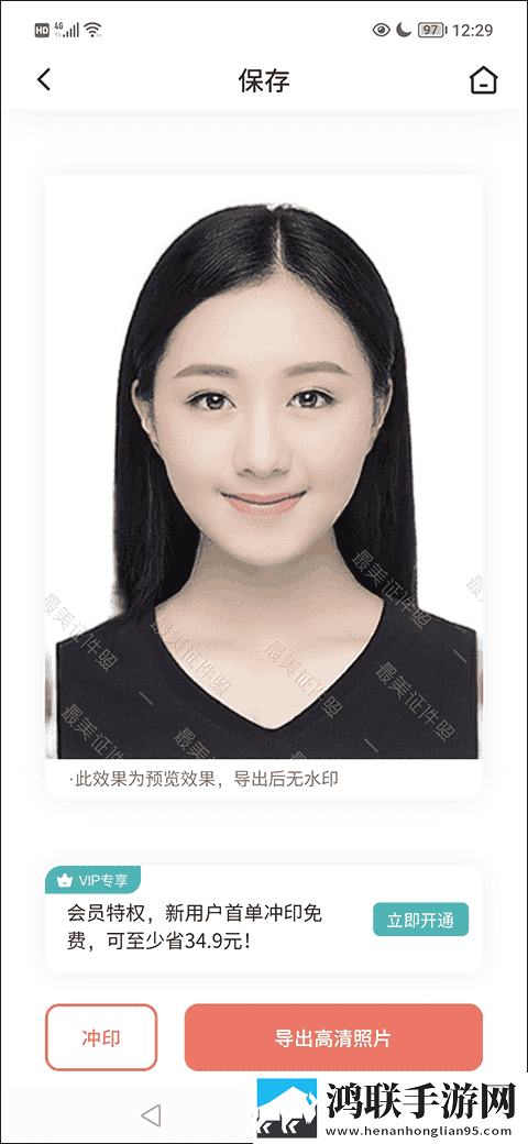 下面的小嘴真会咬舞蹈版下载,下面的小嘴真会咬超清版震撼下载