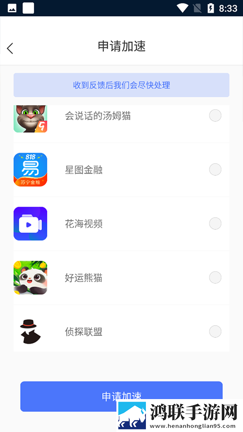 三男一女CP免费观看电视剧爆笑版下载,三男一女CP免费观看电视剧智能版自动优化下载