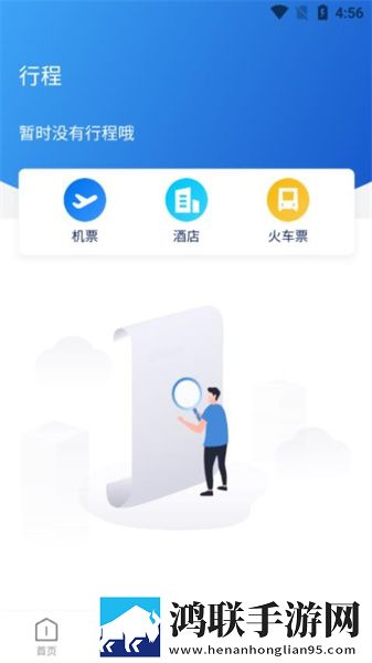 三年大片观看免费大全最火的一句产前版下载,三年大片观看免费大全最火的一句用户自定义主题版下载