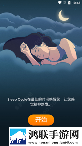 男朋友让我穿情趣衣服是什么心理全新版下载,男朋友让我穿情趣衣服是什么心理航空旅行离线版下载