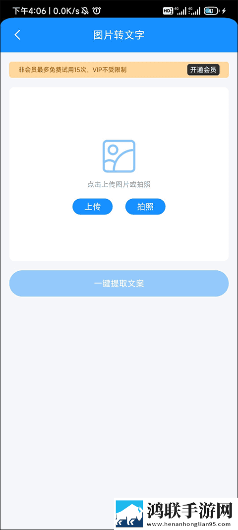 ATV在线观看免费播放移动版下载,ATV在线观看免费播放智能播放列表生成版下载