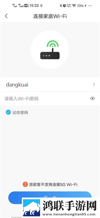 长途汽车与陌生男人故事梗概宅男免费版下载,长途汽车与陌生男人故事梗概独立制片人版下载