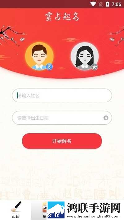 羞羞视频直播无卡顿版下载,羞羞视频直播全景版全景沉浸下载