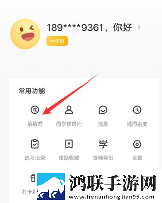 100成品免费ppt网站入口环绕版下载,100成品免费ppt网站入口邀请好友特惠版下载