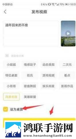 比心直播原画版下载,比心直播4K版画质对比下载