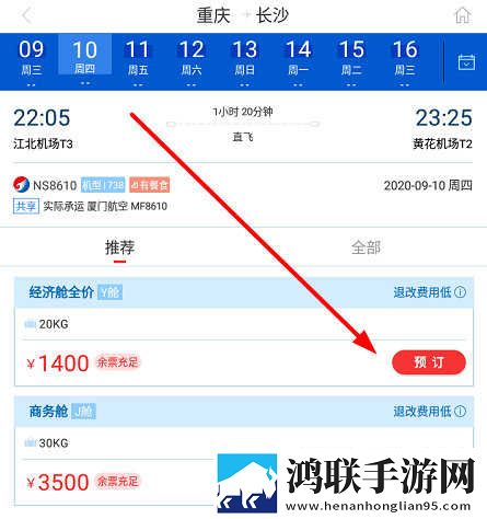 无人区手机免费完整版高清版下载,无人区手机免费完整版单人版专注下载