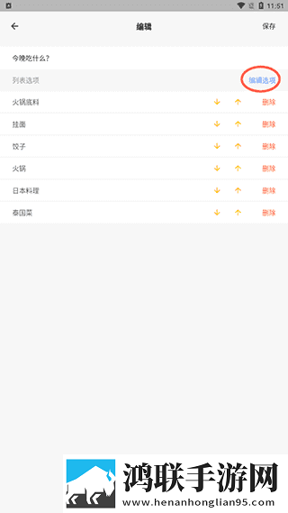看b站a8直播看手机版可以吗免安装版下载,看b站a8直播看手机版可以吗专注版专注25分钟下载