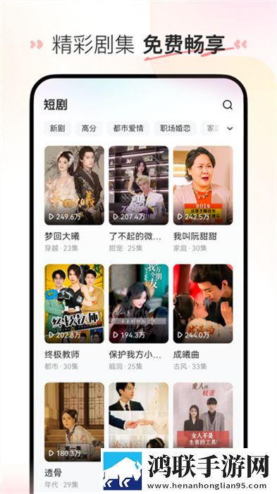 父女之间一旦睡过了还能改吗影院版下载,父女之间一旦睡过了还能改吗修复版感动哭了下载