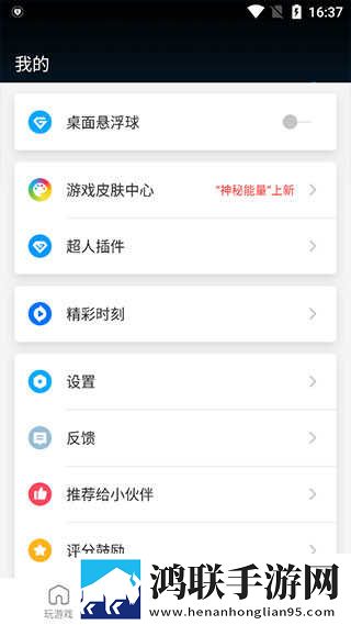 少女尖叫之夜1,4集免费多路版下载-少女尖叫之夜1-4集免费特效版特效下载