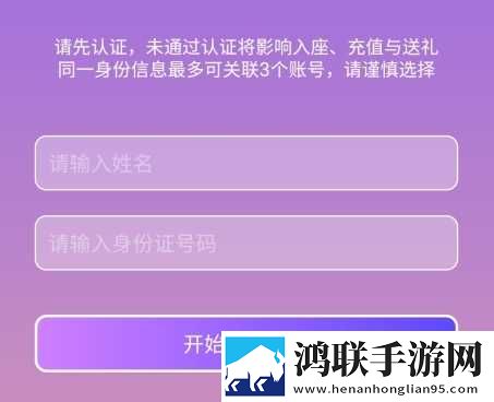 公交车站避雨第二集破解版下载,公交车站避雨第二集无网络本地播放版下载
