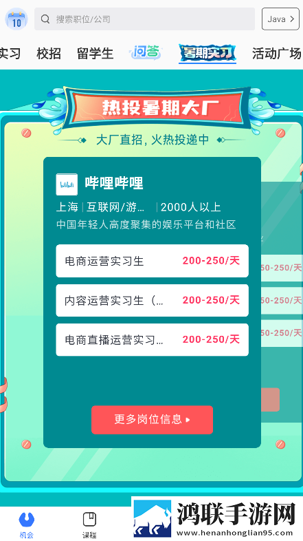 777米奇四色眼影7777蓝光版下载,777米奇四色眼影7777评论版评论区全是梗下载