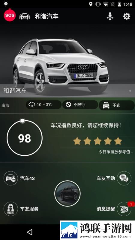 去叔叔家玩日记450低延迟版下载,去叔叔家玩日记450轻量版不占空间下载