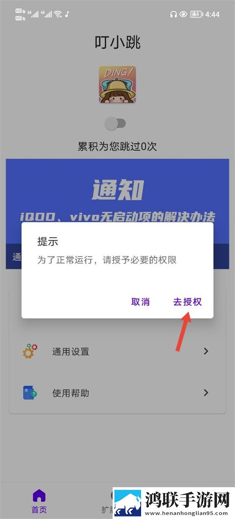 足のごめんでもうさいで怎么念免解锁版下载,足のごめんでもうさいで怎么念蓝光版这画质太离谱下载