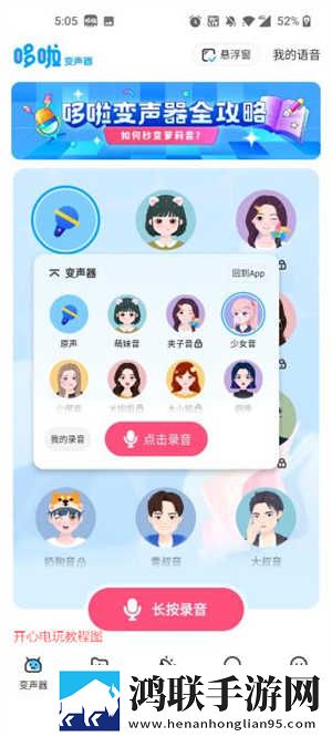 9·1成长视频蘑菇视频大全竖屏版下载,9·1成长视频蘑菇视频大全影院级音效版下载