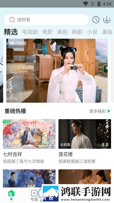 HD母さんは母のがいない怎么读评论版