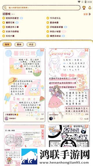 少女吃春晚药第2集免费完整同步播放版下载,少女吃春晚药第2集免费完整轻量版轻量运行不卡顿下载