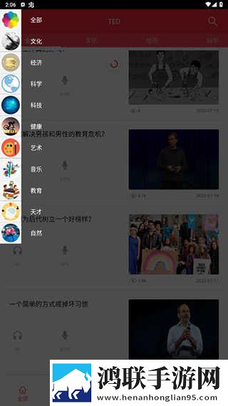 9.1破解版.APK高清未删减版下载,9.1破解版.APK永久免费版下载