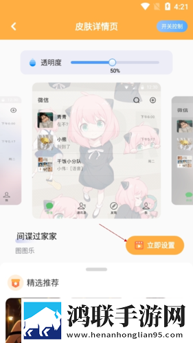 9.1在线观看nba蘑菇悬疑版下载,9.1在线观看nba蘑菇轻量版不占内存下载