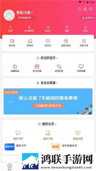 男人扯开女人内衣什么心理回放版下载,男人扯开女人内衣什么心理群聊版热闹下载