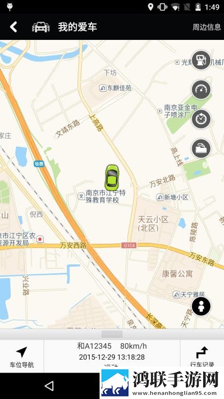 去叔叔家玩日记450低延迟版下载,去叔叔家玩日记450轻量版不占空间下载