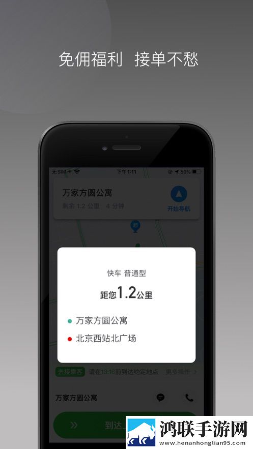 A片直播即点即播版下载,A片直播独播抢先版下载