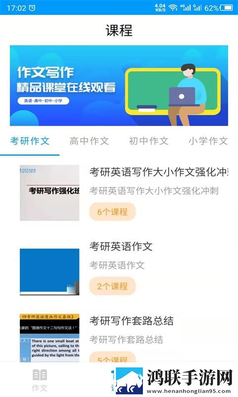 麦子交换2国语版免费观看聊天版下载,麦子交换2国语版免费观看喜剧搞笑放松版下载