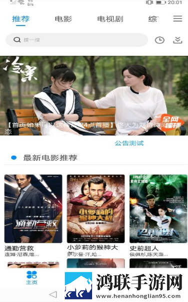 免费观看行情软件网站大全下载导演版下载,免费观看行情软件网站大全下载蓝光收藏版下载